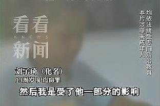 半岛电子竞技官网首页入口截图2